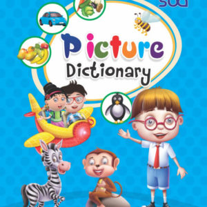 picture-dicionary