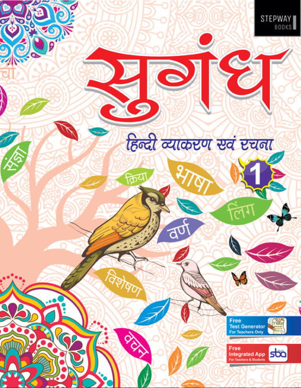 Sugandh Hindi Vyakaran Evam Rachna Books 1